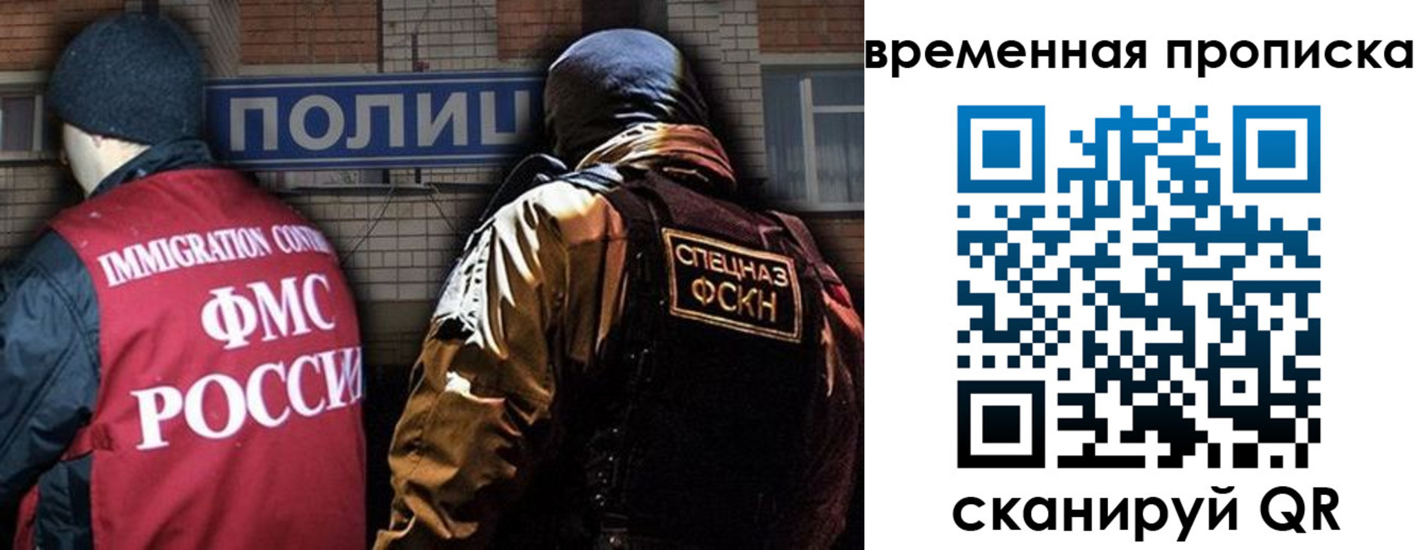 временная регистрация в квартире в Лысково