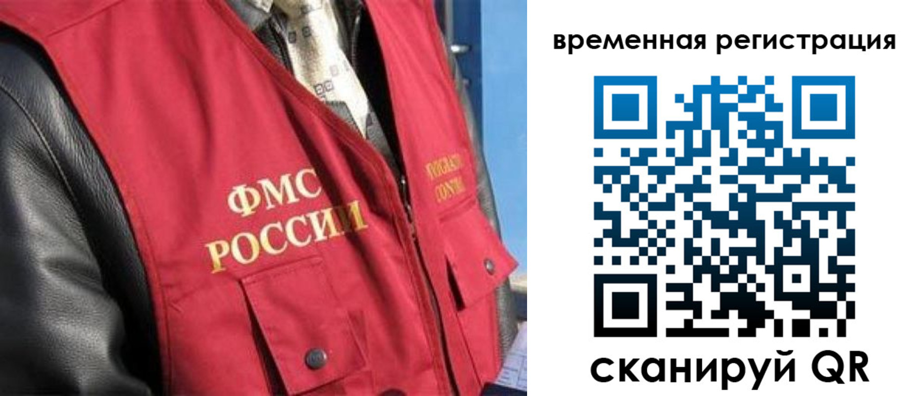 где прописаться в Лысково