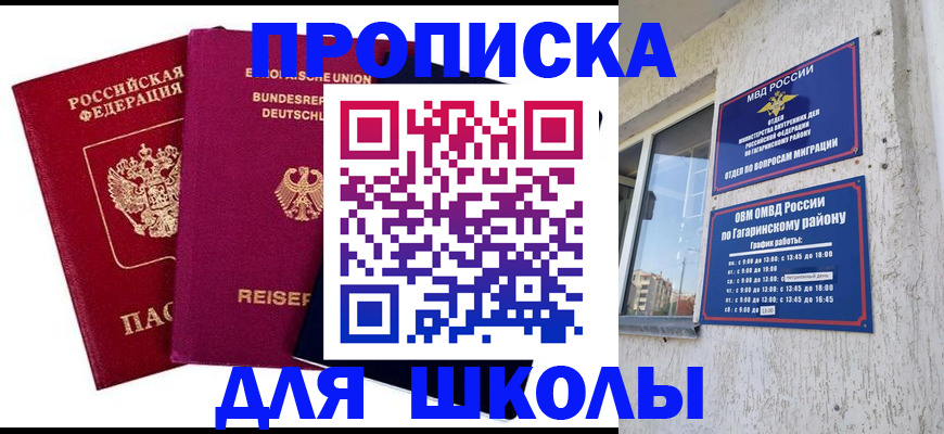 пропишу в квартире в Лысково